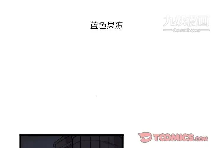 似同非同 - 第5话 - page 2