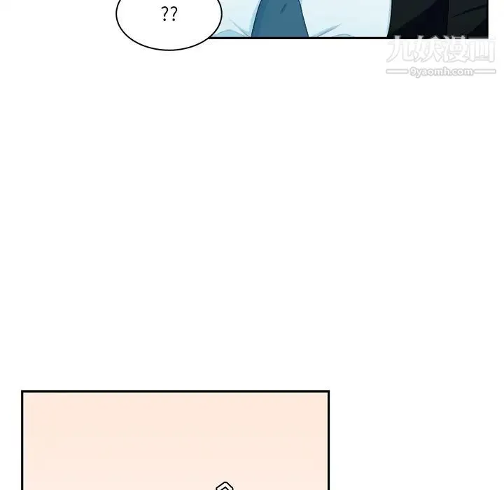 似同非同 - 第1话 - page 27