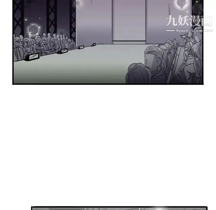 似同非同 - 第1话 - page 80