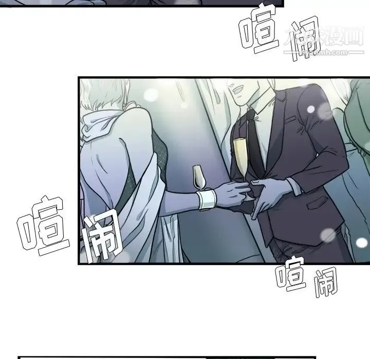 似同非同 - 第16话 - page 24