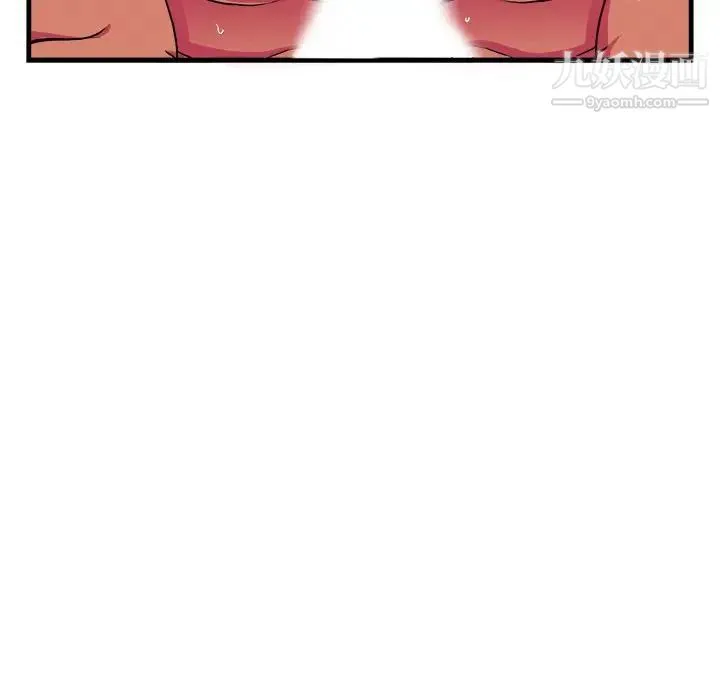 似同非同 - 第17话 - page 36