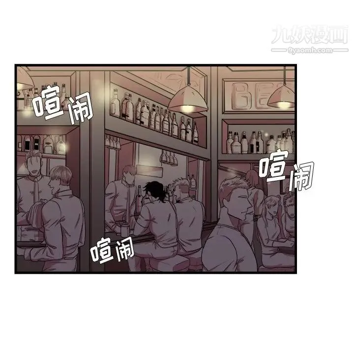 似同非同 - 第11话 - page 61