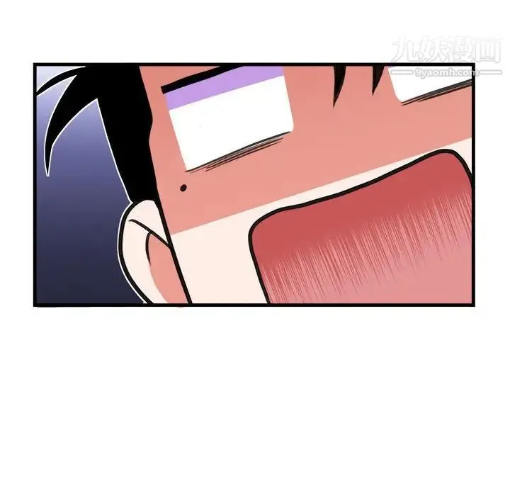 似同非同 - 第13话 - page 29