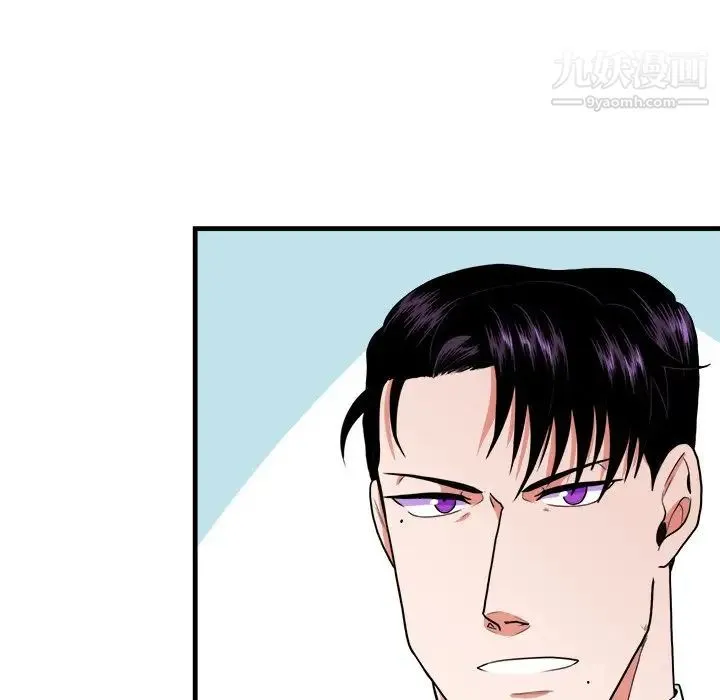 似同非同 - 第9话 - page 54
