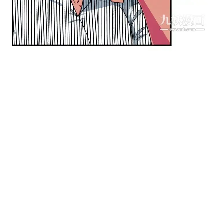 似同非同 - 第14话 - page 63