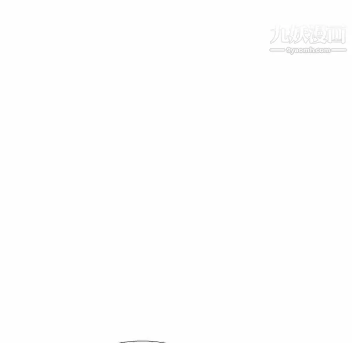 似同非同 - 第3话 - page 44