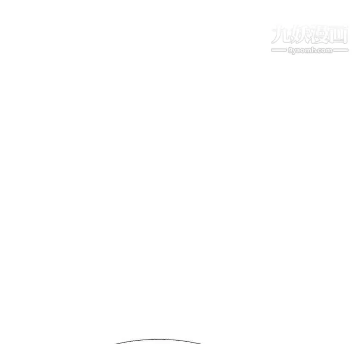 似同非同 - 第6话 - page 8