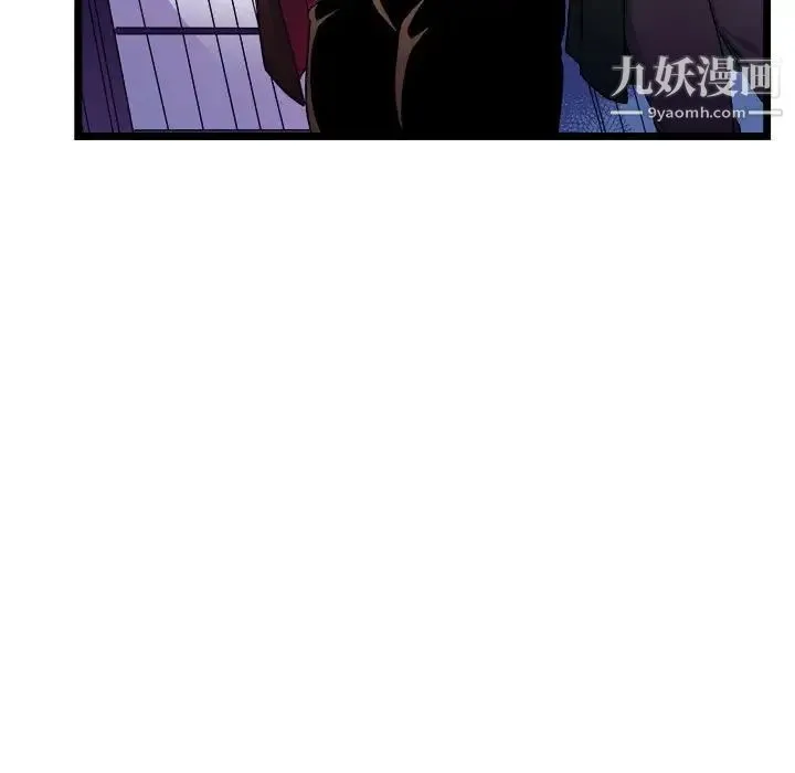 似同非同 - 第30话最终话 - page 25