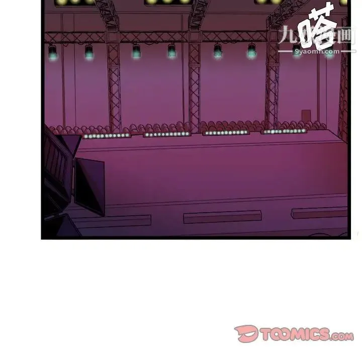 似同非同 - 第30话最终话 - page 28