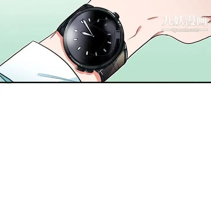 似同非同 - 第12话 - page 36