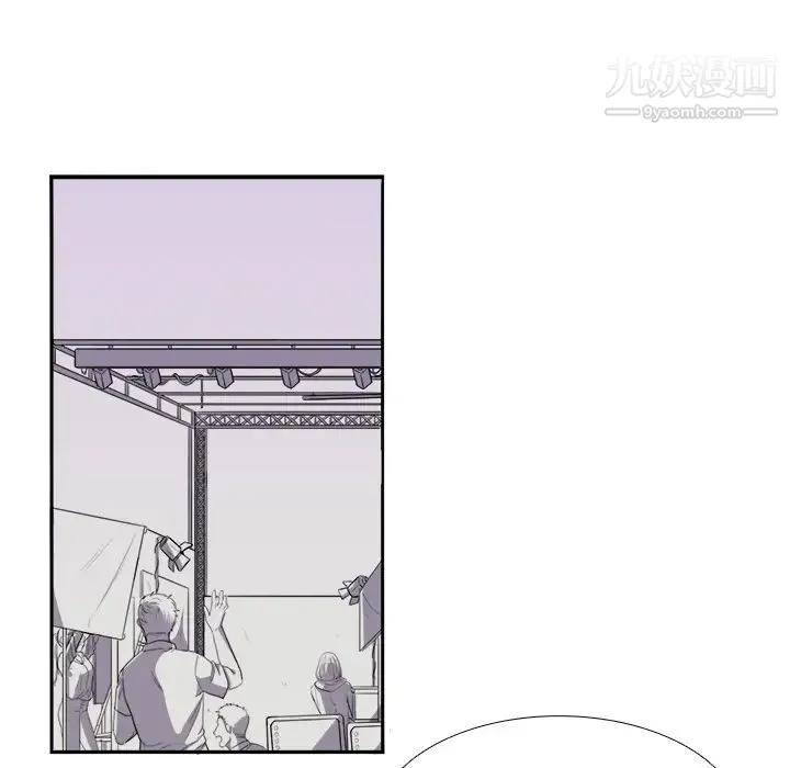 似同非同 - 第2话 - page 8