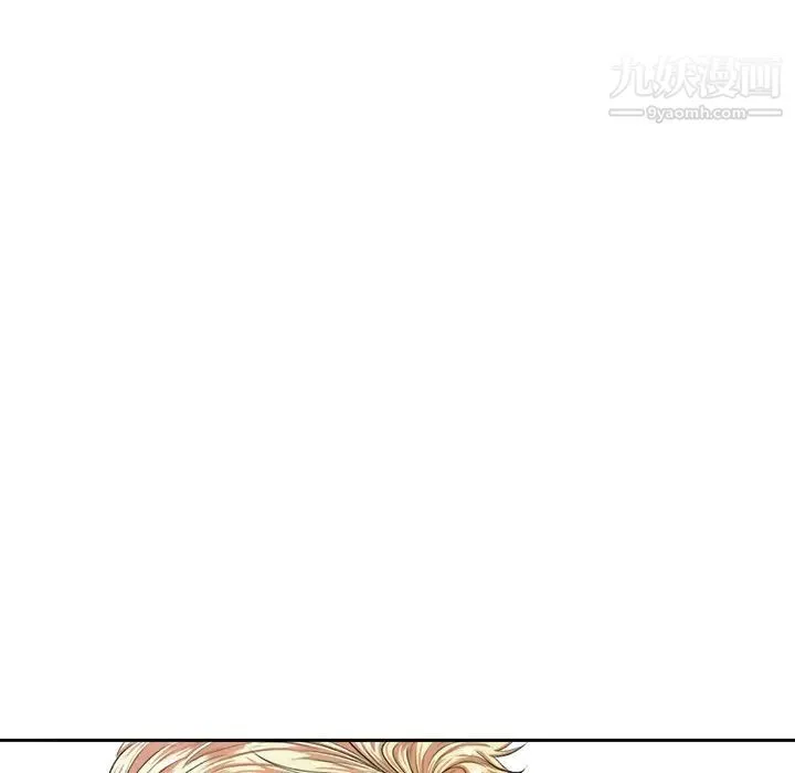 似同非同 - 第2话 - page 40