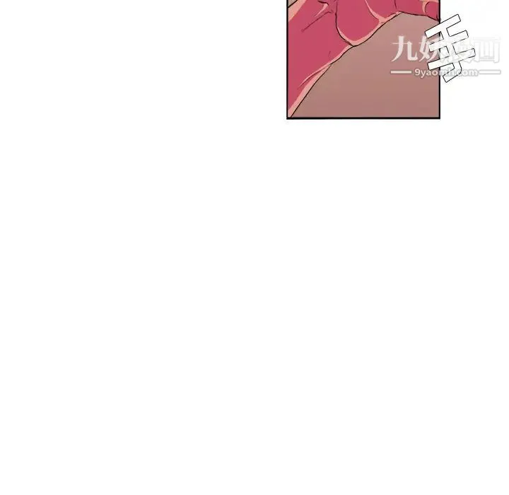似同非同 - 第2话 - page 48