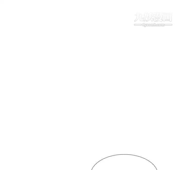 似同非同 - 第2话 - page 50