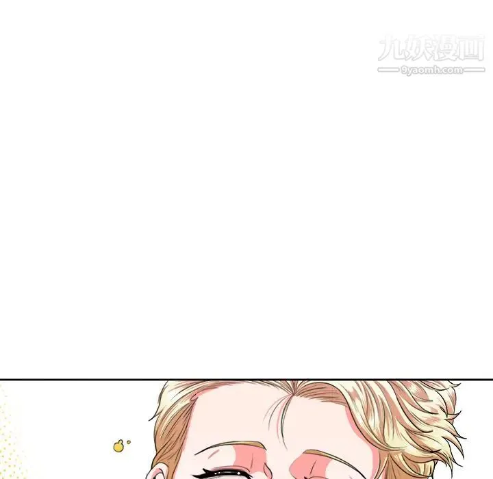 似同非同 - 第2话 - page 53