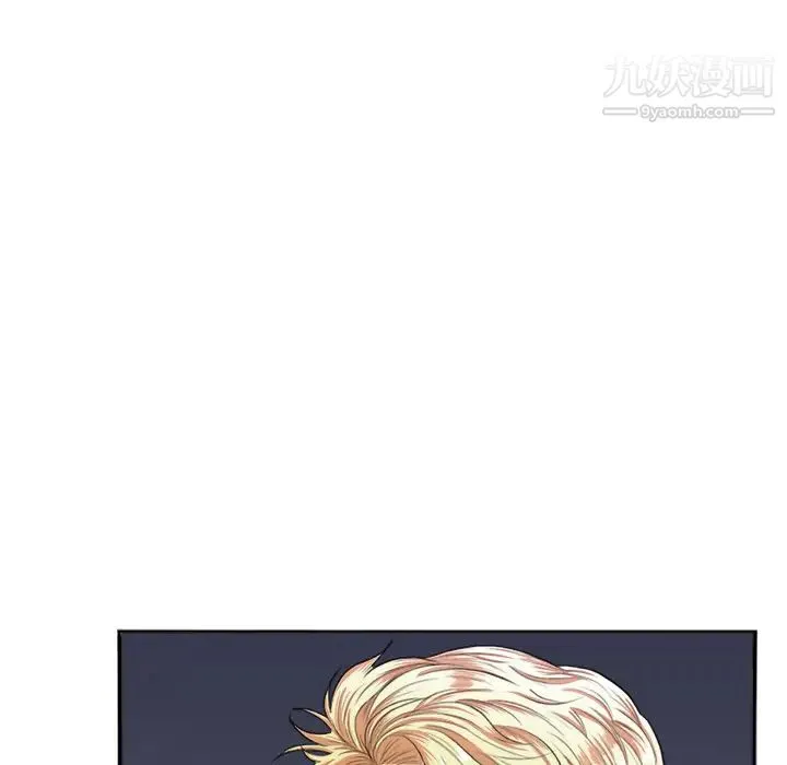 似同非同 - 第2话 - page 78