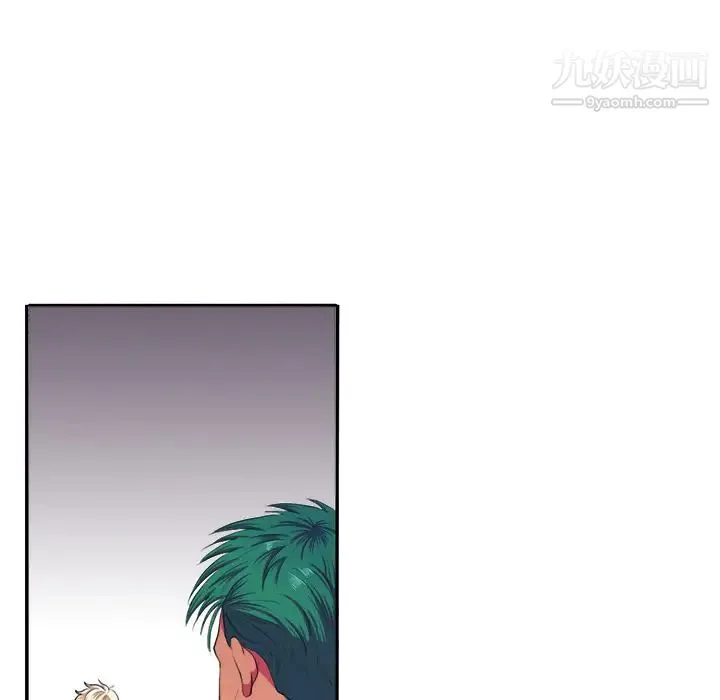 似同非同 - 第2话 - page 83