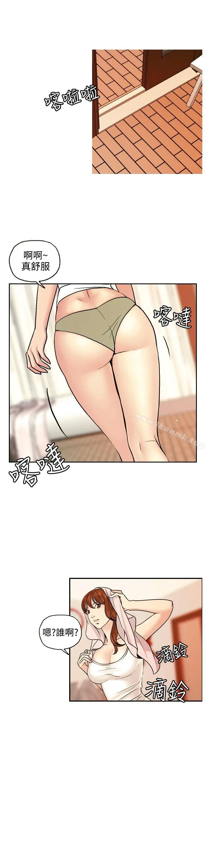 淫stagram - 第3话 - page 11