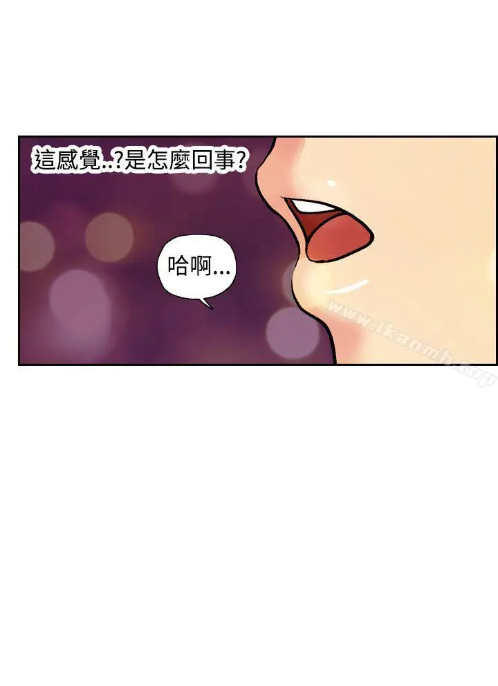淫stagram - 第3话 - page 22