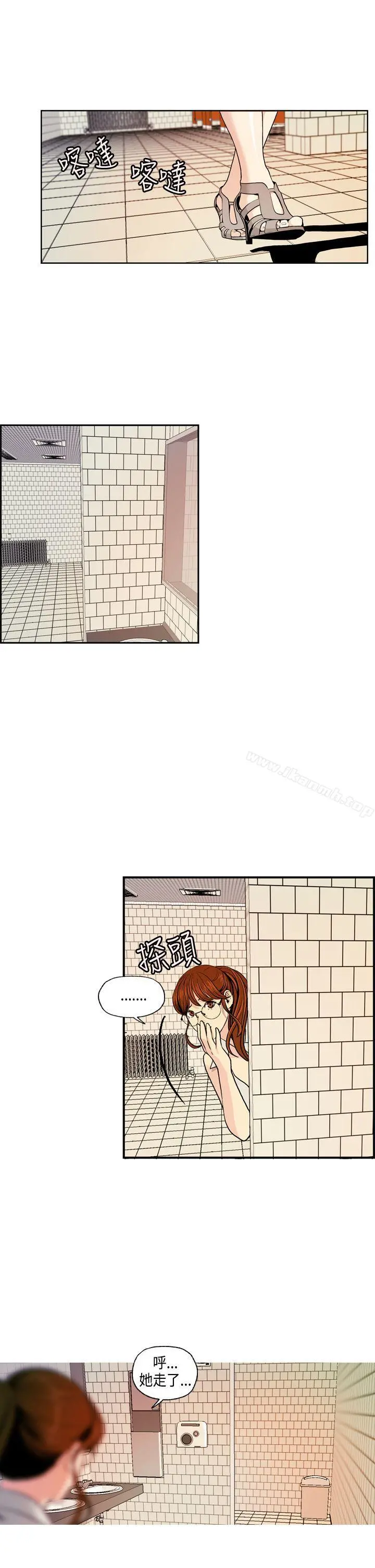 淫stagram - 第3话 - page 31