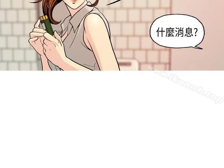 淫stagram - 第3话 - page 34