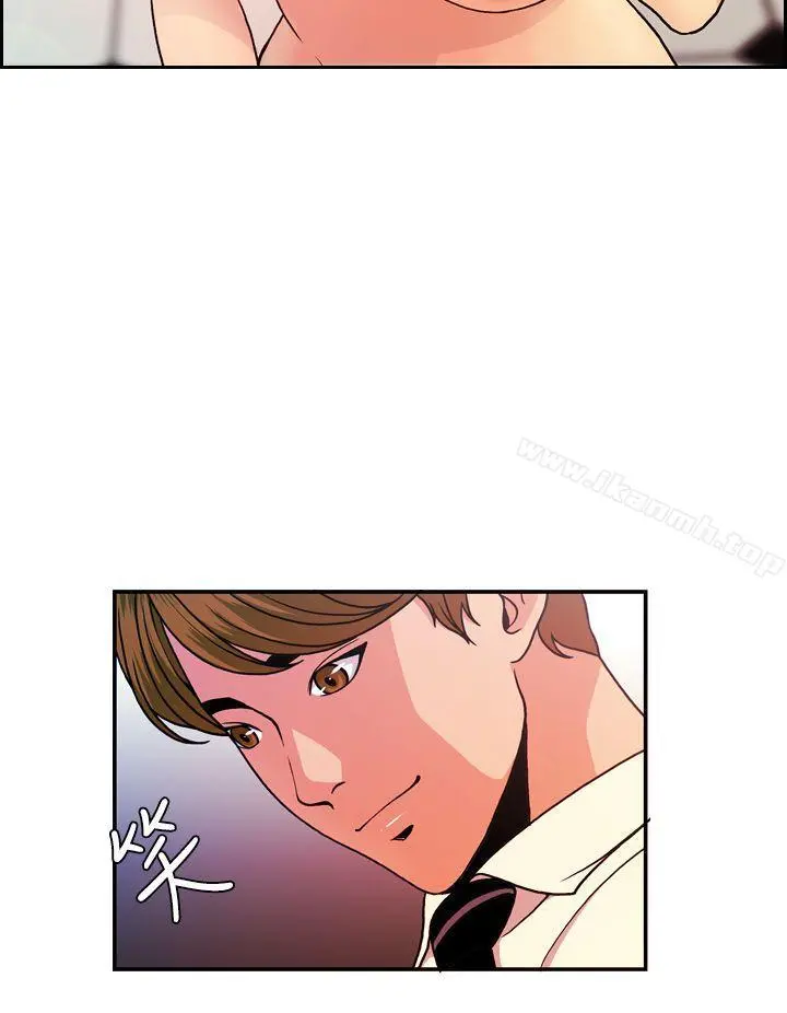 淫stagram - 第9话 - page 15