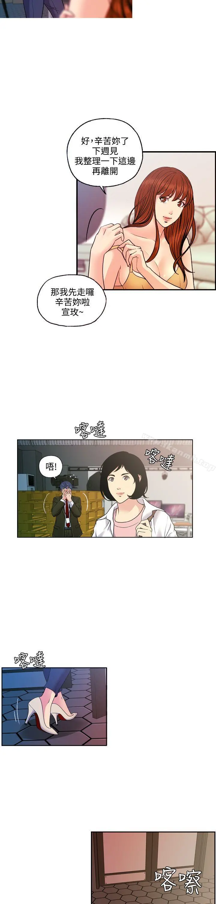 淫stagram - 第11话 - page 18