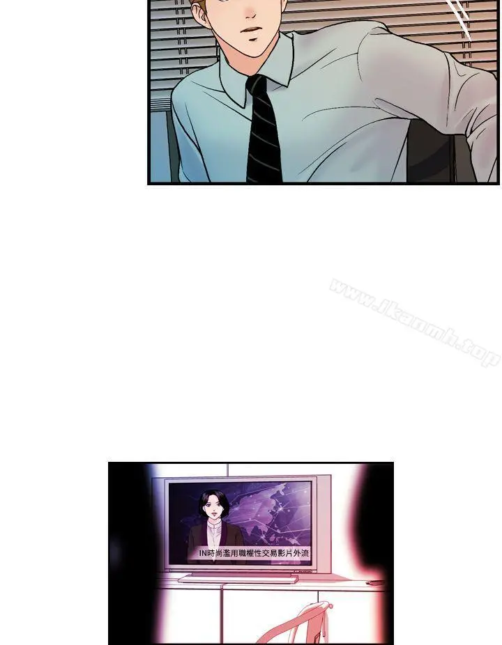 淫stagram - 最终话 - page 4
