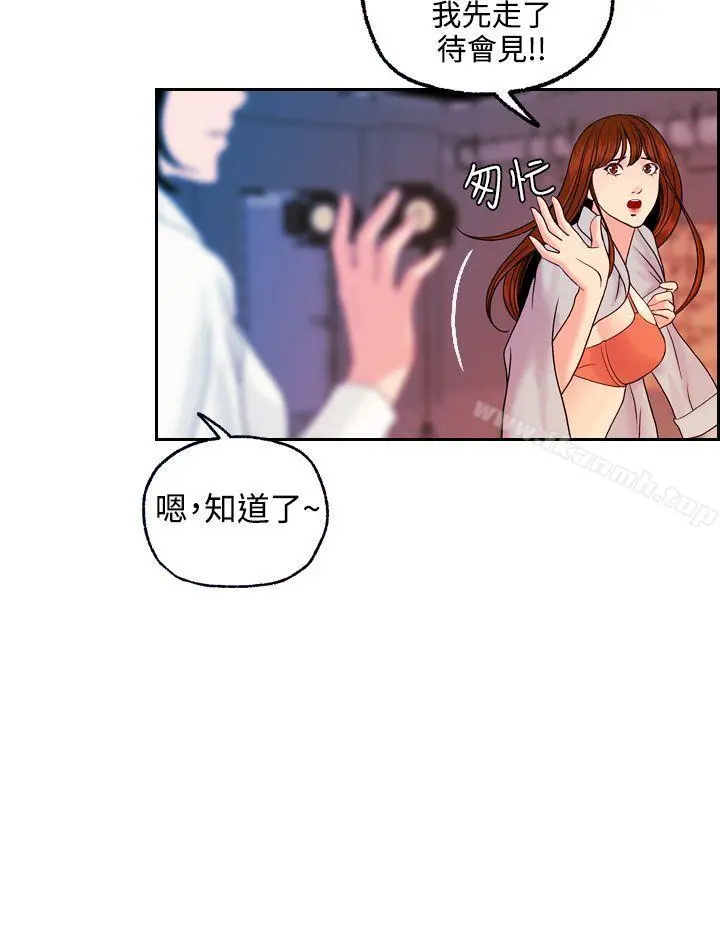 淫stagram - 最终话 - page 16