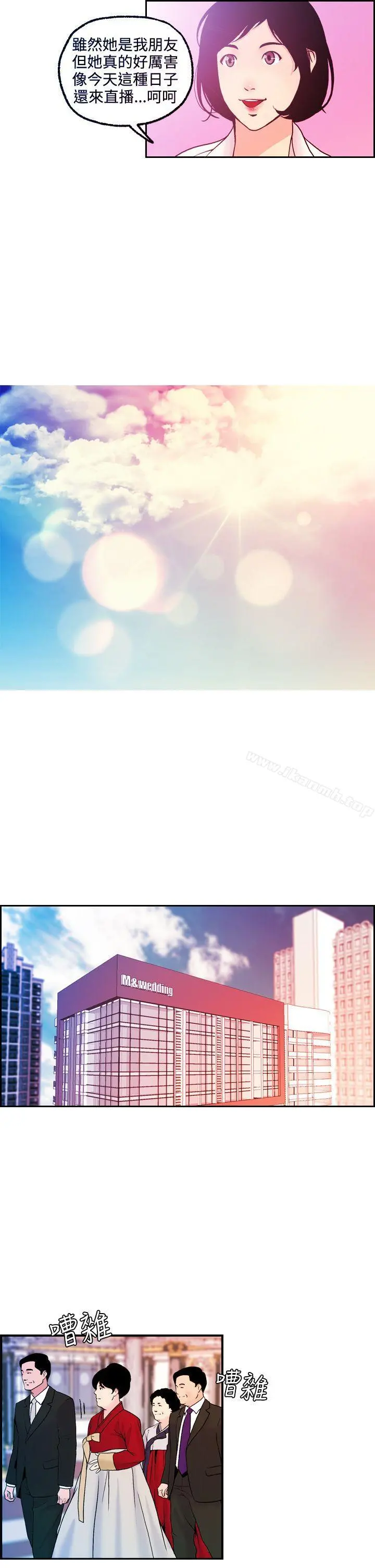 淫stagram - 最终话 - page 17