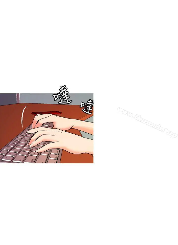 淫stagram - 第2话 - page 2