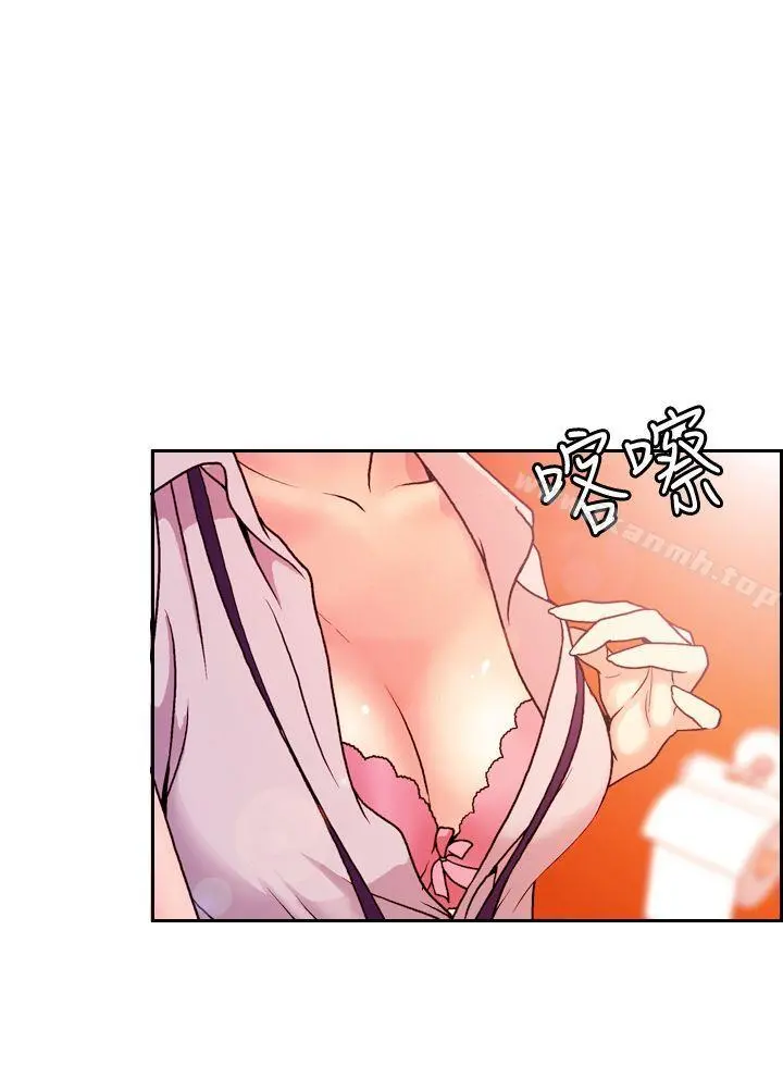 淫stagram - 第2话 - page 12