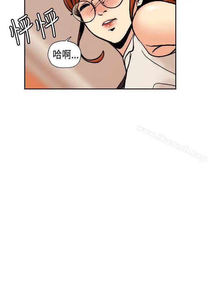 淫stagram - 第2话 - page 16