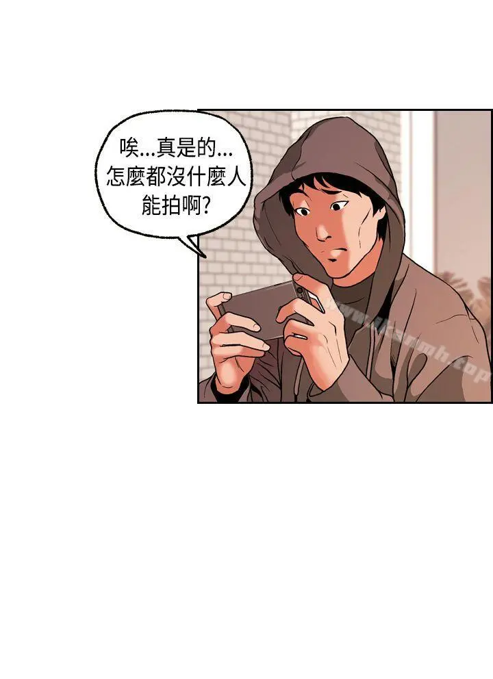 淫stagram - 第2话 - page 18