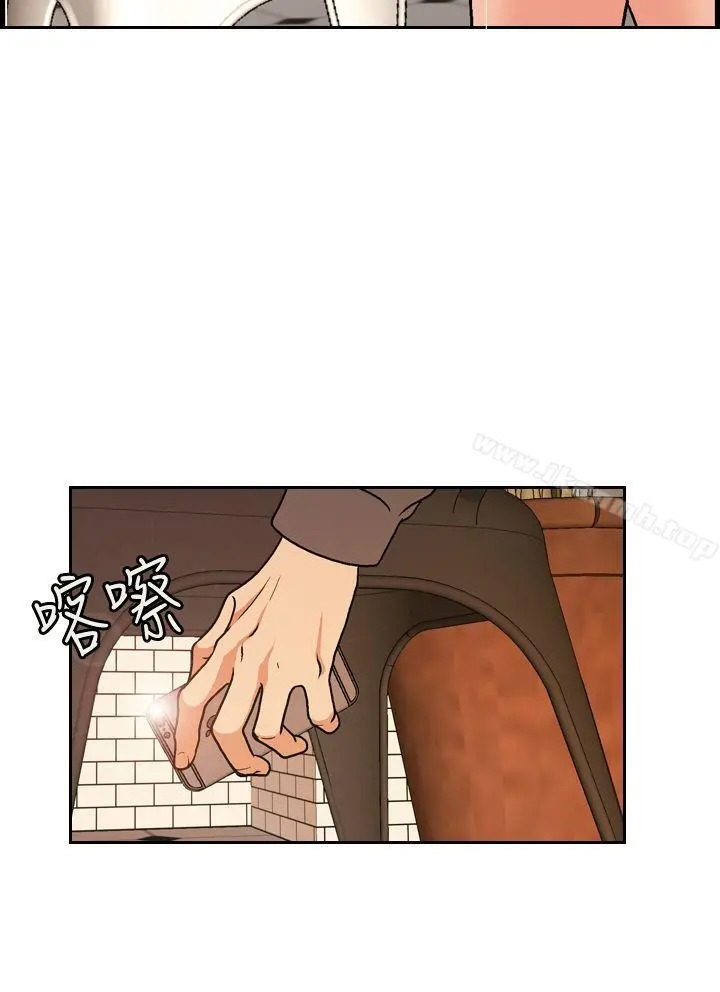 淫stagram - 第2话 - page 22