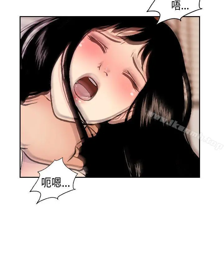 淫stagram - 第2话 - page 26