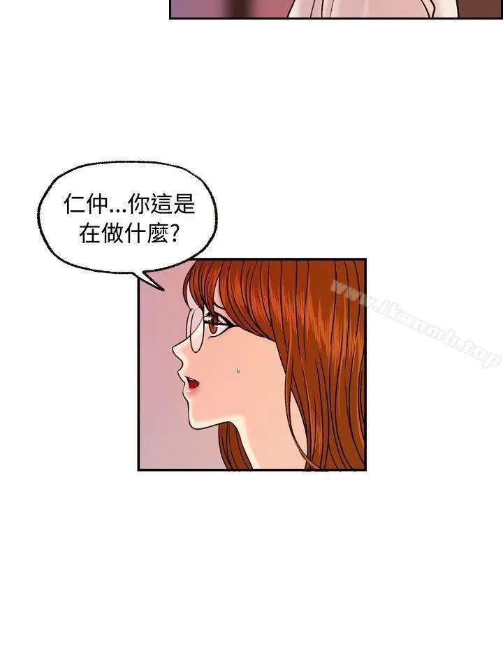 淫stagram - 第13话 - page 8