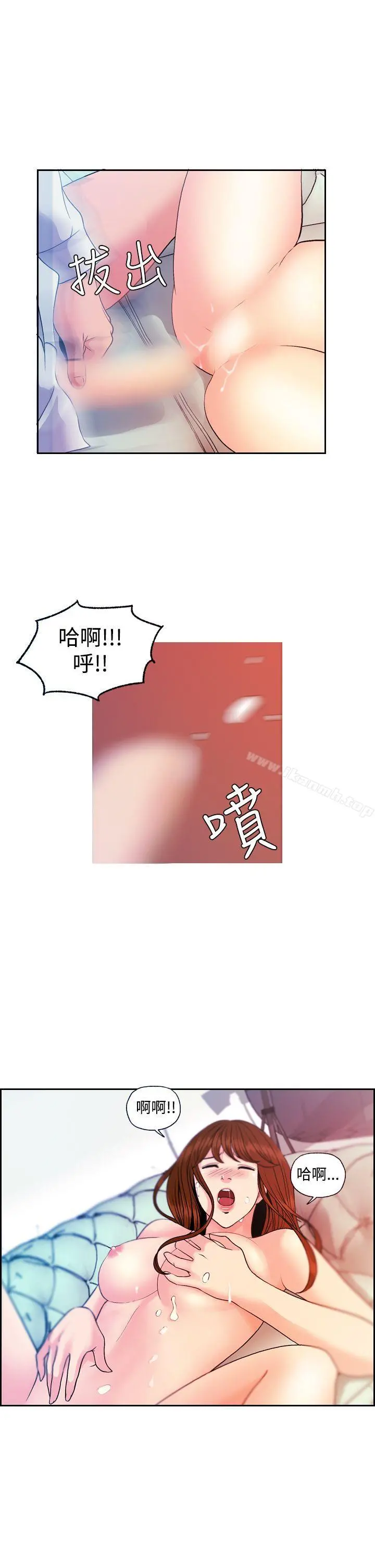 淫stagram - 第12话 - page 17
