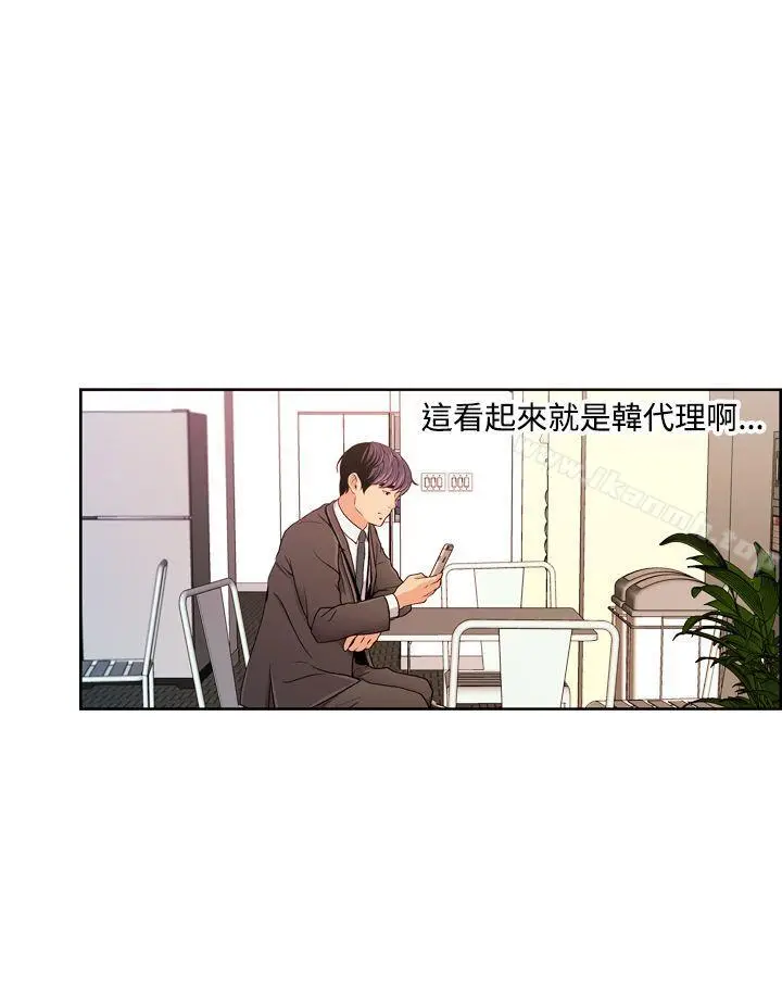 淫stagram - 第10话 - page 8