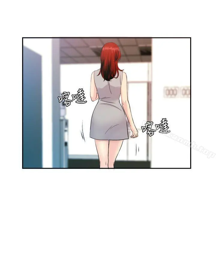 淫stagram - 第10话 - page 16