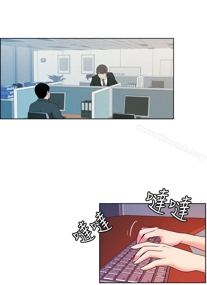淫stagram - 第8话 - page 9