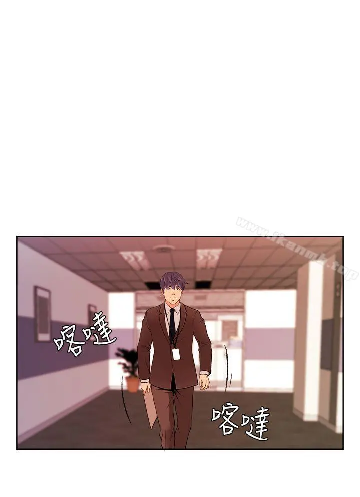 淫stagram - 第8话 - page 13