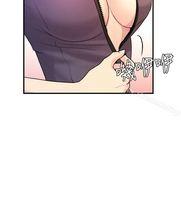 淫stagram - 第8话 - page 27