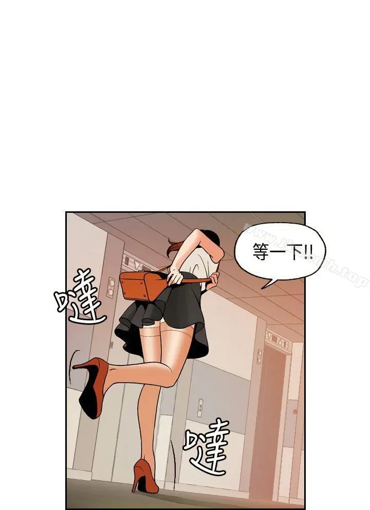淫stagram - 第1话 - page 2