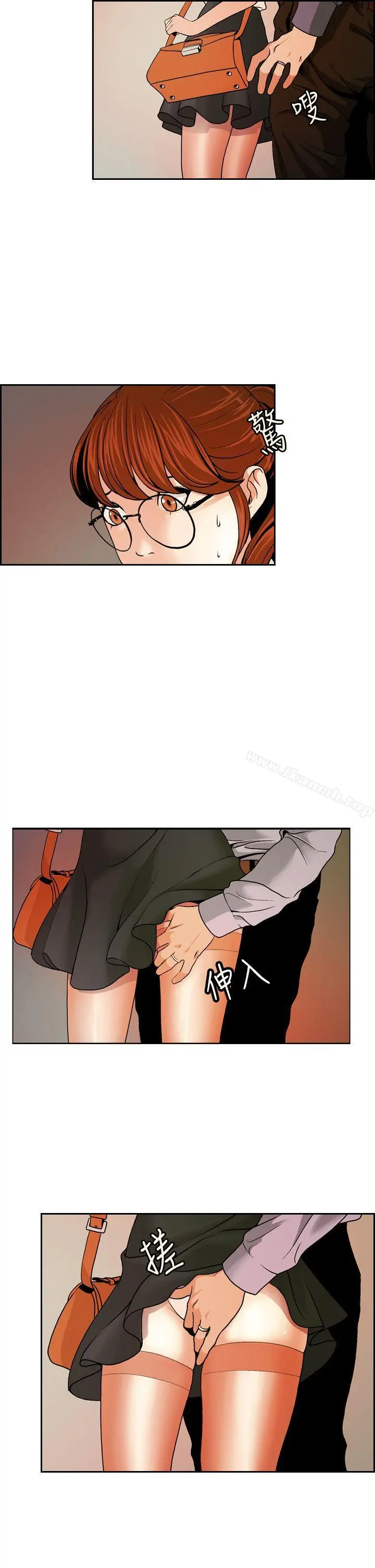 淫stagram - 第1话 - page 5