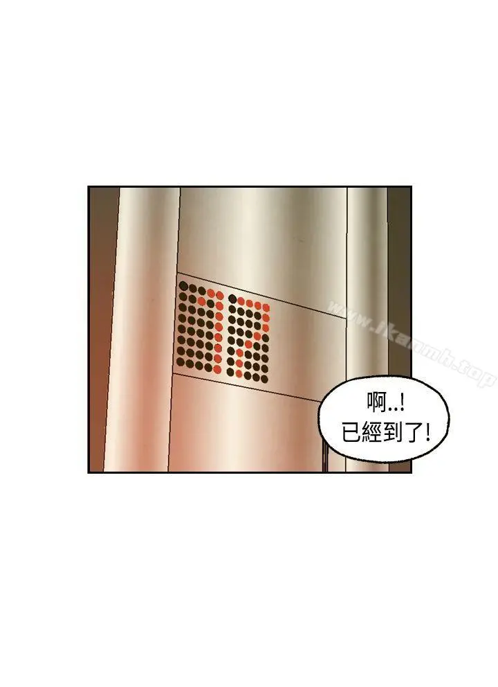 淫stagram - 第1话 - page 12