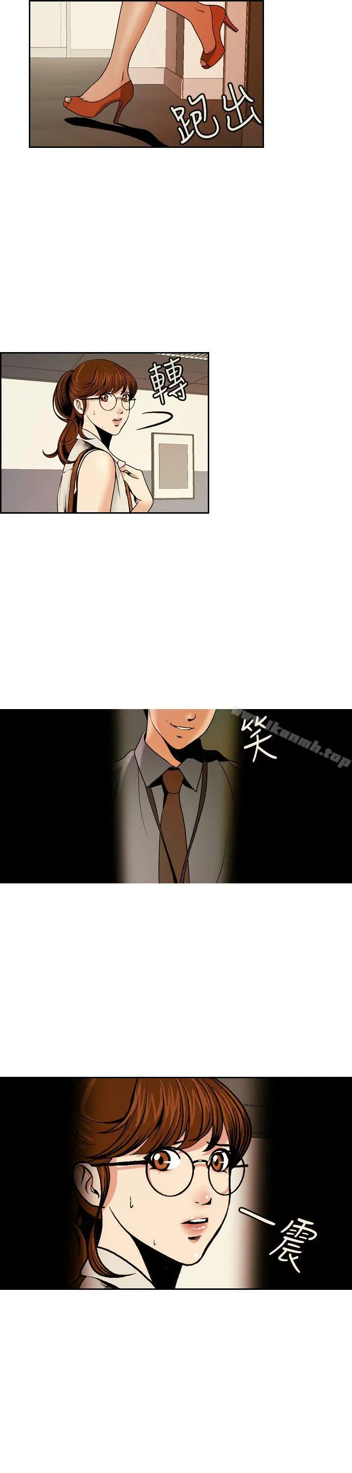 淫stagram - 第1话 - page 13