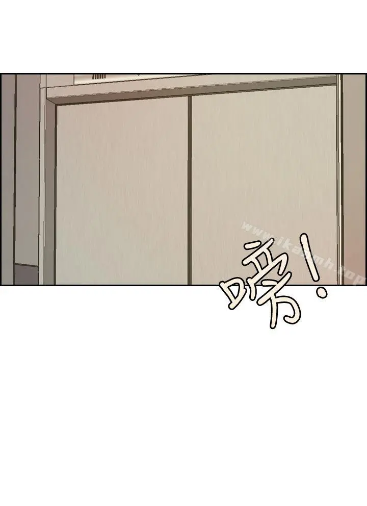 淫stagram - 第1话 - page 14