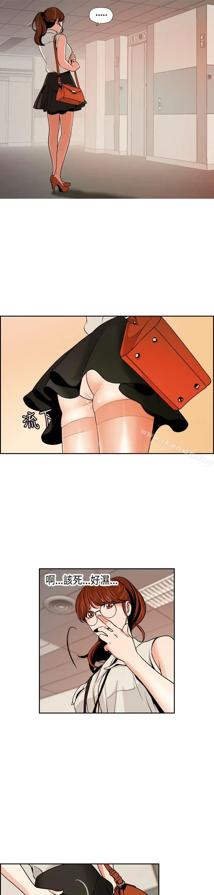 淫stagram - 第1话 - page 15