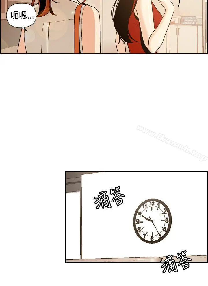 淫stagram - 第1话 - page 18